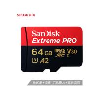 闪迪 64GB TF存储卡(个)内存卡J读速170MB/s写速90MB/s U3 C10 A2 V30 4K至尊移动版