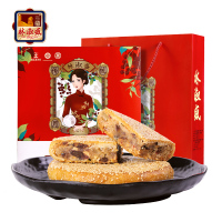 林淑盛 繁华似锦 月饼礼盒