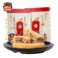 林淑盛 团圆是福 月饼礼盒