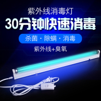 STK紫外线消毒灯工厂医院学校家用杀菌灯除螨灯紫外线灯灭菌灯管消毒灯管 40W杀菌灯管120cm