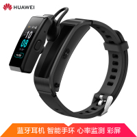 华为(HUAWEI)B5 智能手环