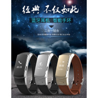 东方韵EPOT H6 计步器 防水智能手环 苹果安卓男女通用手表 运动状态智能识别 多功能手环