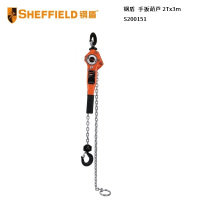 钢盾(SHEFFIELD) S200151 2Tx3m 手扳葫芦 单位:个<1个装>黑色、橙色、银白相间