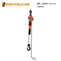 钢盾(SHEFFIELD) S200160 3Tx1.5m 手扳葫芦 单位:个<1个装>黑色、橙色、银白相间