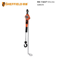 钢盾(SHEFFIELD) S200170 6Tx1.5m 手扳葫芦 单位:个<1个装>黑色、橙色、银白相间