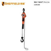 钢盾(SHEFFIELD) S200180 9Tx1.5m 手扳葫芦 单位:个<1个装>黑色、橙色、银白相间