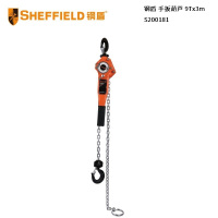 钢盾(SHEFFIELD) S200181 9Tx3m 手扳葫芦 单位:个<1个装>黑色、橙色、银白相间