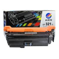 科思特 CF321A C 硒鼓 青色 适用惠普彩色打印机 M680dnz/f M675dw HP(653A)机型