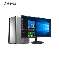清华同方(THTF)超越E500-90047台式电脑 G5400 8G 1T 集显 win10home 三年 23寸