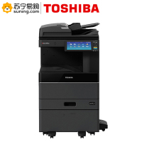 东芝(TOSHIBA) 2010AC数码复合机彩色激光A3一体机复印机打印机扫描 (含主机+工作台+双面器+输稿器)
