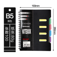 研高(Resehigh) 笔记本B5线圈本