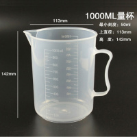 哈尔斯(HAERS)1000ml量杯