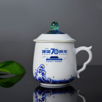 SCP 350ml玉瓷茶杯 SCP-10560 70周年陶瓷带盖茶水杯 (100个起订)