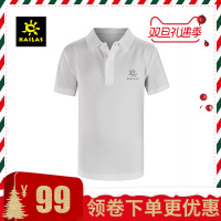 KAILAS凯乐石户外运动童装polo功能T恤经典翻清凉翻领散热上衣
