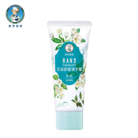 (DT)曼秀雷敦(MENTHOLATUM) 花语舒缓 护手霜（茉莉）50g（计价单位：支）