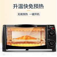 美的电烤箱T1-108B(全国联保)