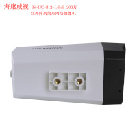 海康威视 DS-IPC-B12-I/PoE 200万 4mm红外阵列筒形网络摄像机
