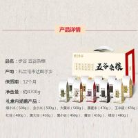 步谷 五谷杂粮素养生活有机杂粮礼盒 10种杂粮礼盒*3份 绿色健康食品 生日礼 3份装