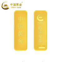 （付款4天内发货）【中国黄金】Au9999金砖100g薄片投资金条 金条100g