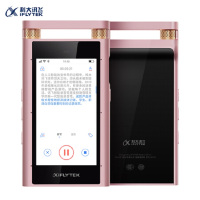 科大讯飞(iFLYTEK)录音翻译机SR701 玫瑰金32G+云存储 实时录音转文字中英翻译 高清降噪触屏远场录音设备
