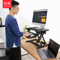 乐歌 129900159 PGYXJK060 办公桌 框型钢脚