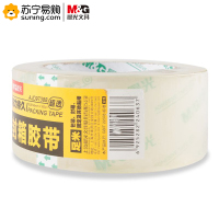 晨光超透封箱胶带48mm*100y AJD97388 一卷装(起订量不足24卷不发货)