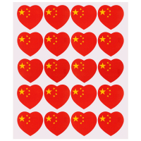 SCP 中国国旗贴纸 SCP-10540 爱心五星国旗贴纸4*4cm 20枚/张 (50张起订)