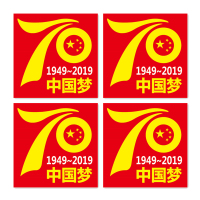 SCP 70周年贴纸 SCP-10542 中国梦70周年贴纸7.5*7.5 4枚/张 (50张起订)