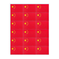 SCP 中国国旗贴纸 SCP-10543 五星国旗贴纸长方形5.2*3.3cm 18枚/张 (50张起订)