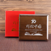 SCP 纪念币纪念章 SCP-10518 1000克辉煌中国纪念章礼品装 (50套起订)