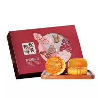华美蛋黄橘皮月中秋礼盒提货券