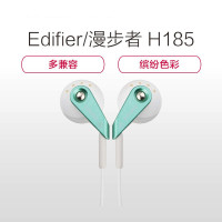 (DT)漫步者(EDIFIER) H185 耳塞式 耳机 (单位:副)蓝/金/绿色随机