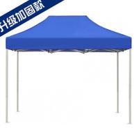 草根堂 户外帐篷遮阳棚定制广告印字停车棚雨棚全自动伸缩折叠摆摊帐篷伞 加厚加固粗腿蓝色3*6宁选