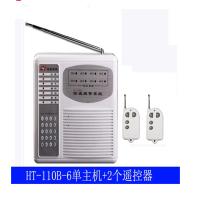 断电报警器 仓库红外线防盗报警器 红外线仓库电话防盗器 单主机+2遥控