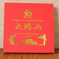 SCP 大阅兵纪念章 SCP-10537 16枚锌铝合金纪念章纪念币收藏礼品套装40*30*8.5cm (10套起订)