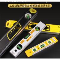 波斯铝合金水平尺100cm