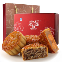宏远 广式月饼 双黄白莲蓉五仁月饼二合一中秋月饼礼盒豪华铁盒 豪华铁盒装