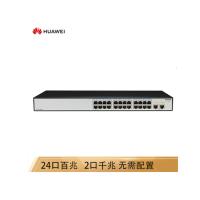 华为 S1700-26R-2T交换机J(台) 企业级24口非网管百兆交换机