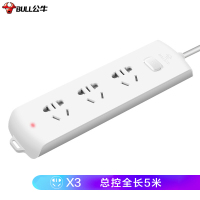 BULL公牛10A GN-B2030 5米