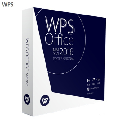 金山 WPS Office 2016专业版