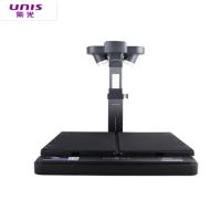 紫光(UNIS)E-Scan300 A3幅面成册扫描仪彩色书籍书刊零边距扫描1秒成像高拍仪