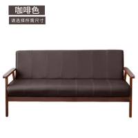 鑫环境 办公室三人沙发北欧简约单人皮艺小户型简易沙发出租屋沙发咖啡厅沙发