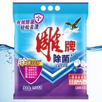 雕牌2.08kg 除菌无磷J洗衣粉