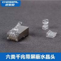 （DT）CHOSERL 秋叶原 100只/盒 六类屏蔽网络 水晶头 QF9460S（单位：盒）