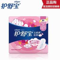 护舒宝(Whisper) 护舒宝 云感棉超薄卫生巾宁选 超薄干爽透气 防侧漏 超薄日用240mm5片装 50/60