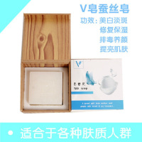 她漾(TA YANG) V皂手工皂 蚕丝皂宁选 美白补水保湿