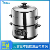 美的(Midea)中式电蒸锅/蒸/煮/焖/炖/可当电火锅 一机多能 60分钟定时 机械双层定时家用 SYH28-21