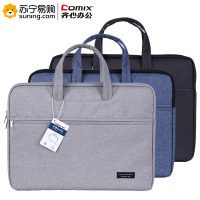 齐心 A8166 手提公文包 灰色 一个装