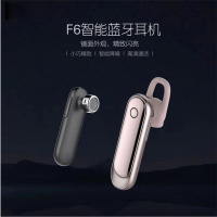 F6智能蓝牙耳机 HQ