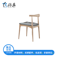 [标采]洽谈椅办公椅木椅子简约现代餐椅